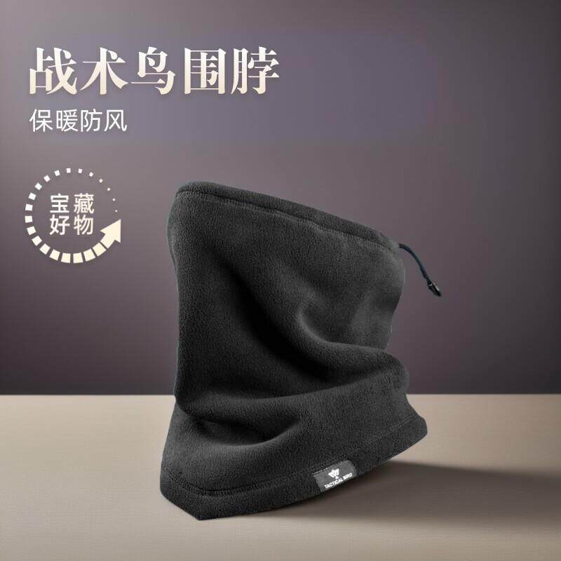 战术鸟(加厚)冬季围脖男全遮脸保暖骑行防风防寒面罩护颈脖套围巾