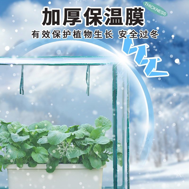 花棚暖房家用绿植物花卉多肉防雨冬季阳台室外小型保温棚支架护罩