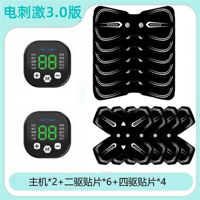 肌肉萎缩电刺激仪器康覆双颈椎腰部背部锻炼仪器智能脉冲按摩贴片