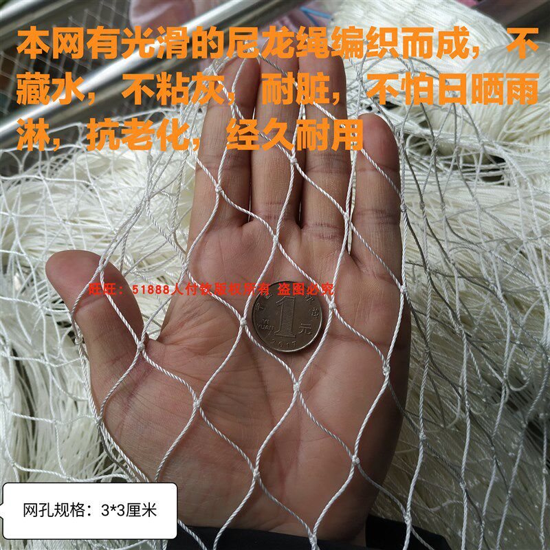 阳台晒衣防掉网兜窗台伸缩晾衣杆防风网高层晾衣防丢安全网保护网