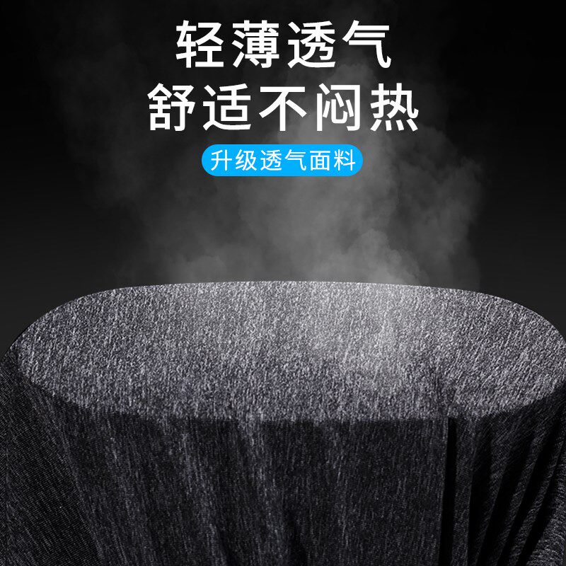 防晒面罩全脸冰丝头套围脖夏季男面巾摩托车钓鱼骑行装备