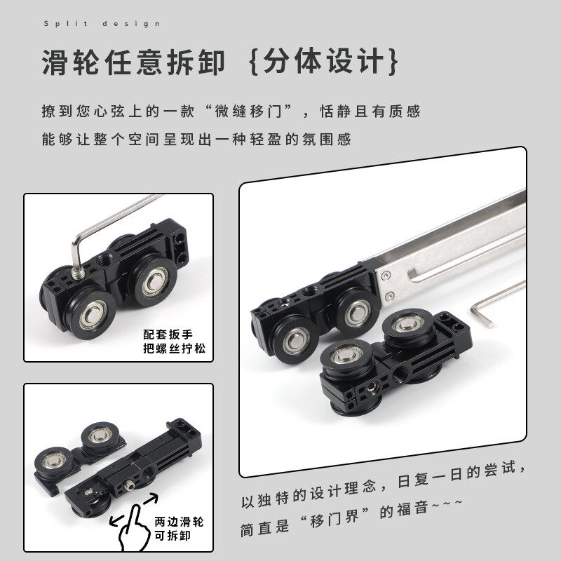 完美系统三联动推拉门轨道厨房吊轨缓冲阻尼线性微缝款联动门配件