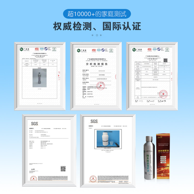 洁蕊纳米镀膜剂实木地板镀晶液体打蜡油家具专用亮光剂防滑无脚印