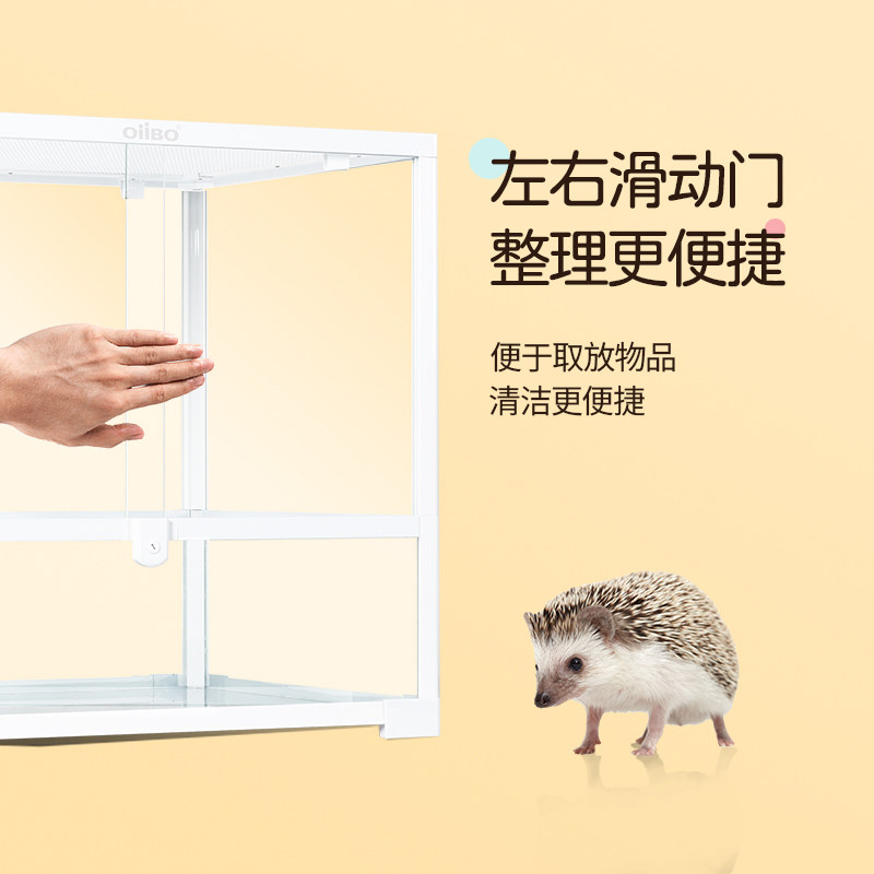 新派宠物欧力宝土拨鼠饲养箱龙猫柜兔子窝仓鼠金丝熊玻璃笼子别墅