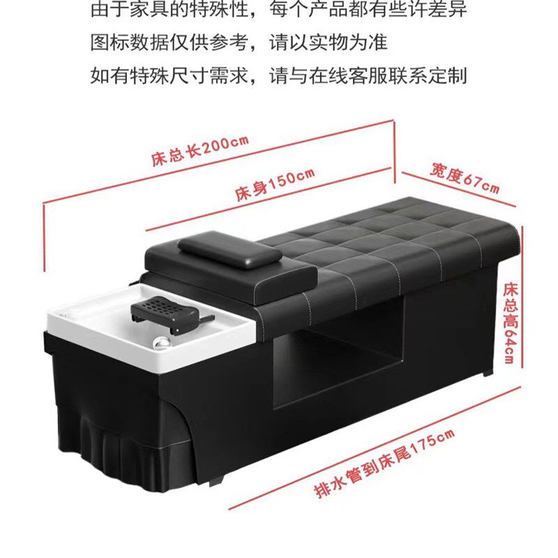 头疗洗头床理发店专用发廊美容院泰式全躺床带热水器熏蒸水循环床