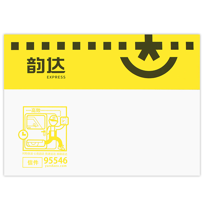 韵达快递信封封皮快递袋子文件袋小信封 一箱500个包邮江浙沪皖