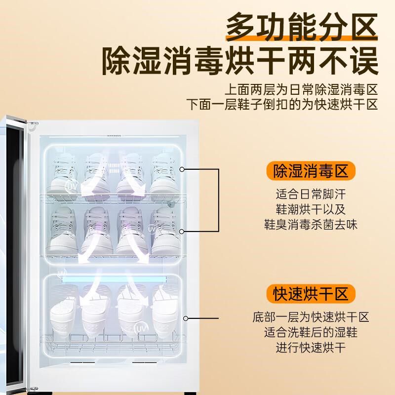 石呆家用烘鞋器干鞋器消毒鞋柜商用紫外线杀菌除臭烘鞋机鞋子
