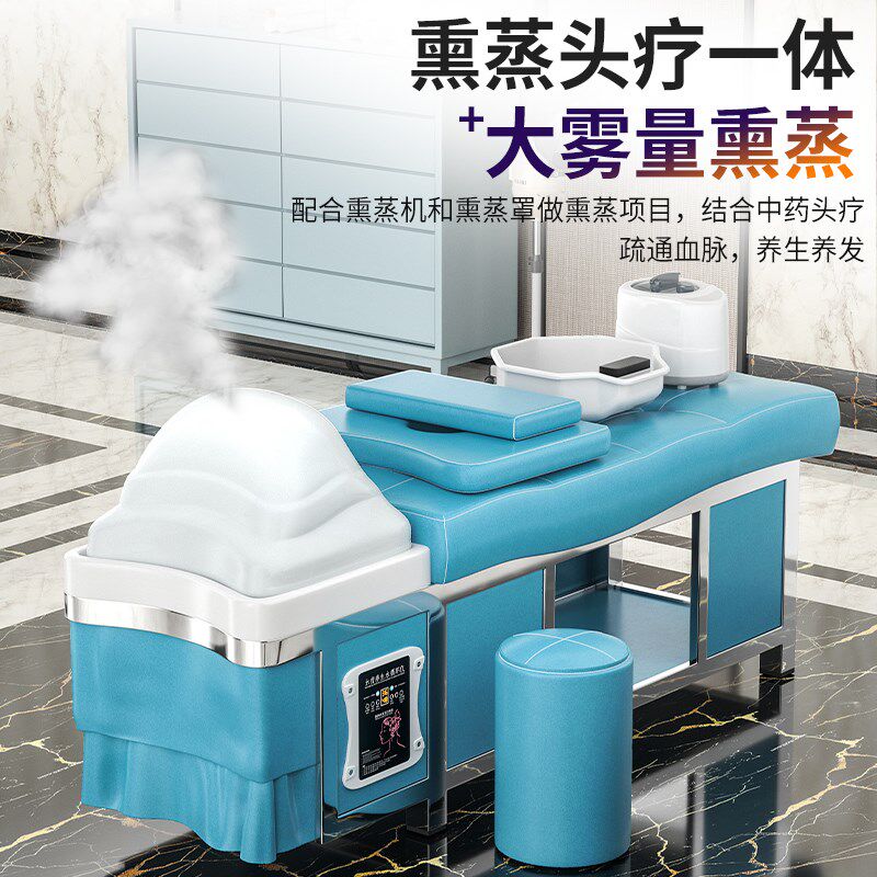 加厚不锈钢架泰式洗头床水循环熏蒸头疗床理发店发廊美容院专用