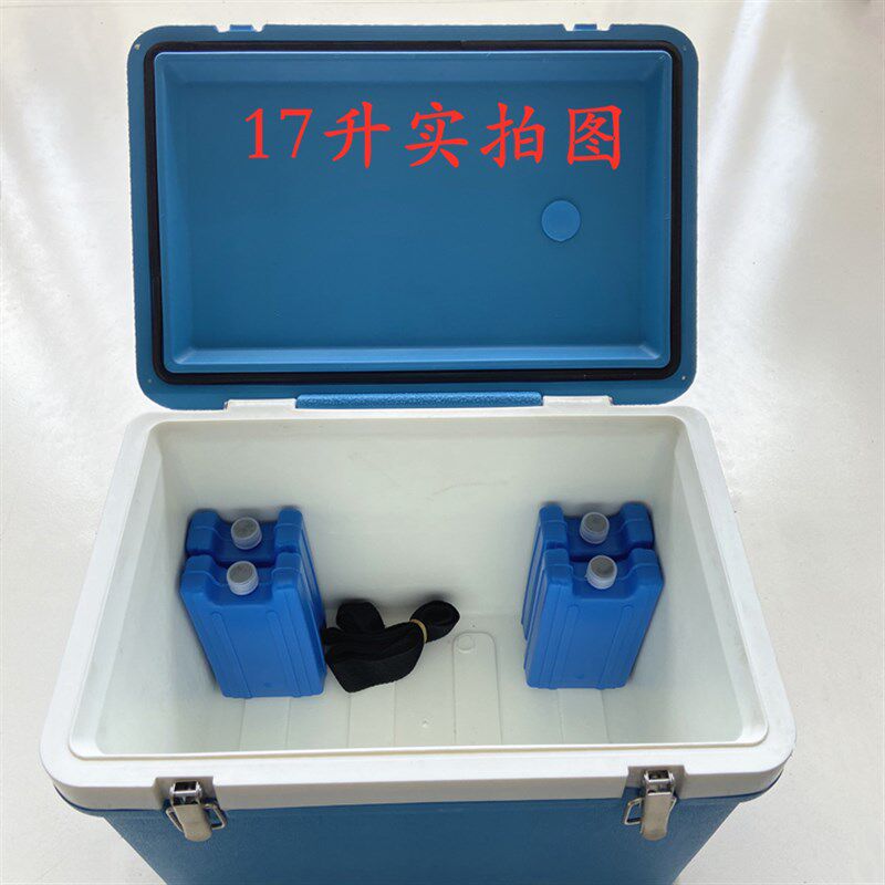 疫苗冷藏箱保温箱兽用便携猪用疫苗运输冰包专用户外试剂冷藏箱