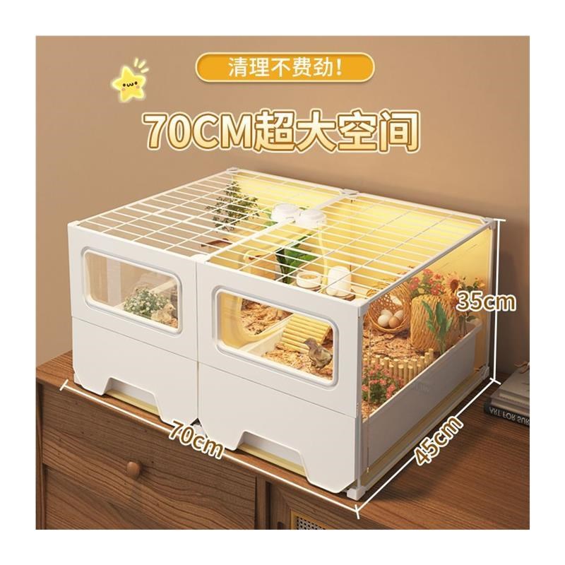 芦丁鸡笼子抽屉式饲养箱特价清仓小别墅家用大号造景箱养殖保温箱