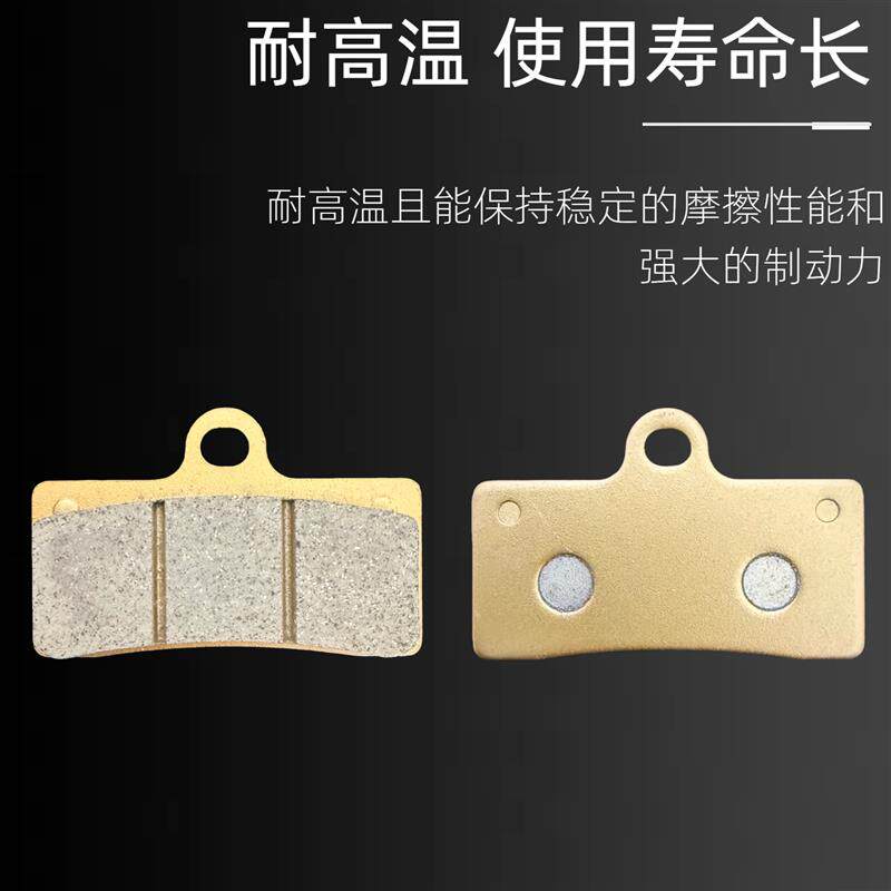 适用小牛fx风速版 fx sport fxpro FX煞车片陶瓷前后煞车皮改装件