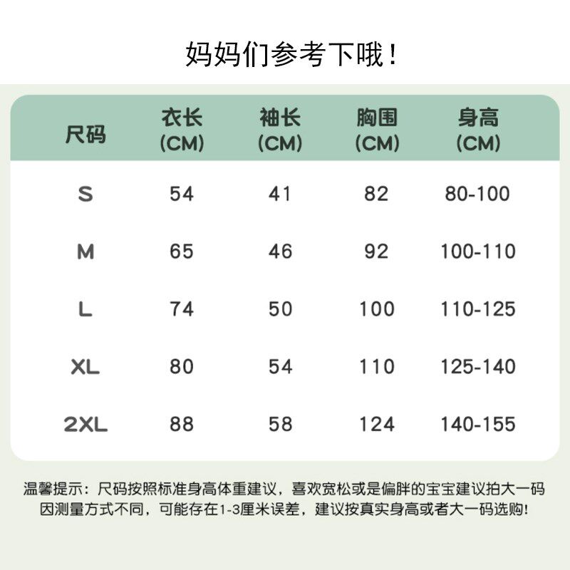 小恶魔儿童雨衣男童女童带书包位女孩幼儿园上学男孩宝宝怪兽雨披