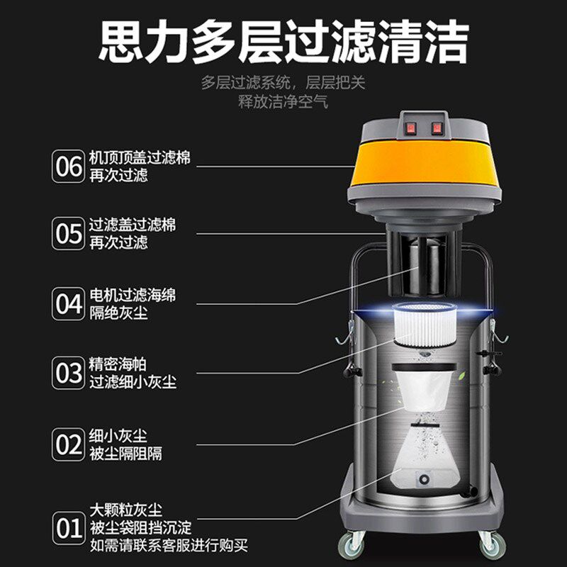 思力70L吸尘器工业商用强大吸力工厂车间粉尘干湿两用大功率3500W