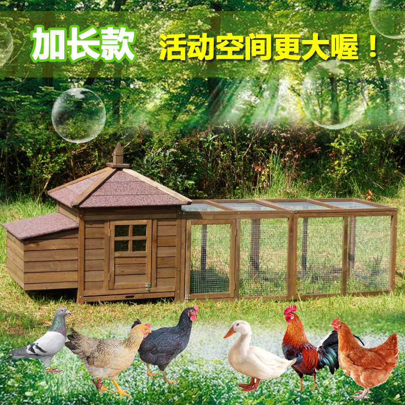 户外大号鸡笼子家用养殖鸡舍鸡窝鸡房雏鸡鸡舍蛋兔笼子兔舍狗笼