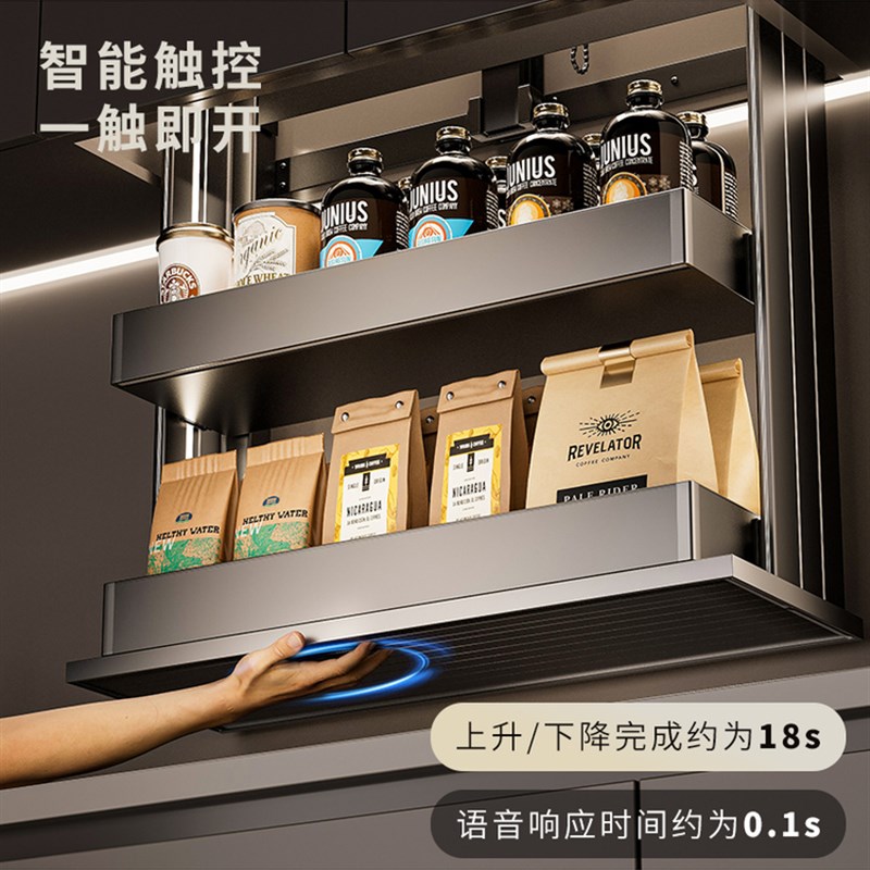全新电动升降拉篮智能灯光语音声控触控厨房吊柜电动垂直升降橱柜