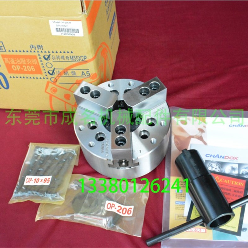 CHANDOX台湾千岛亿川佳贺通福强名卡盘三爪中空液压卡盘OP-20568
