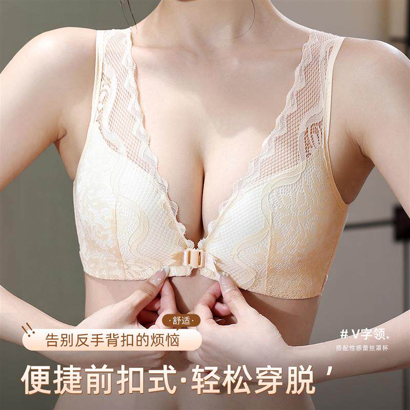 前扣蕾丝美背内衣调整型聚拢女小胸无钢圈大胸显小本命年文胸套装