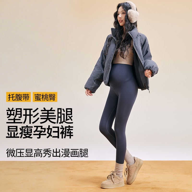 春秋款孕妇鲨鱼打底裤外穿加绒加厚瑜伽裤子提臀2025新款不勒肚子