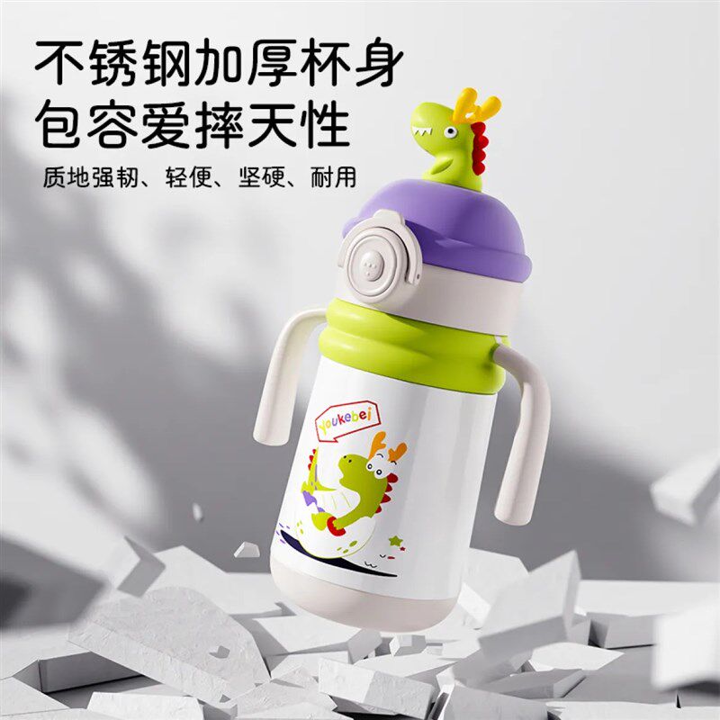 儿童保温奶瓶婴儿学饮杯小月龄宝宝带刻度吸管杯保温水杯喝奶外出