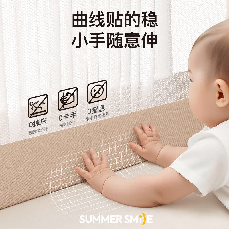 夏日微笑床围栏护栏宝宝防摔防护栏婴儿围挡床边挡板升降安全床栏