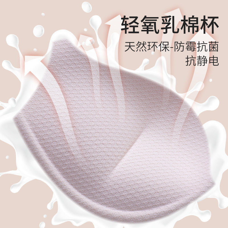 抹胸内衣女冬防走光小胸聚拢无钢圈文胸冰丝白色中厚款裹胸式胸罩