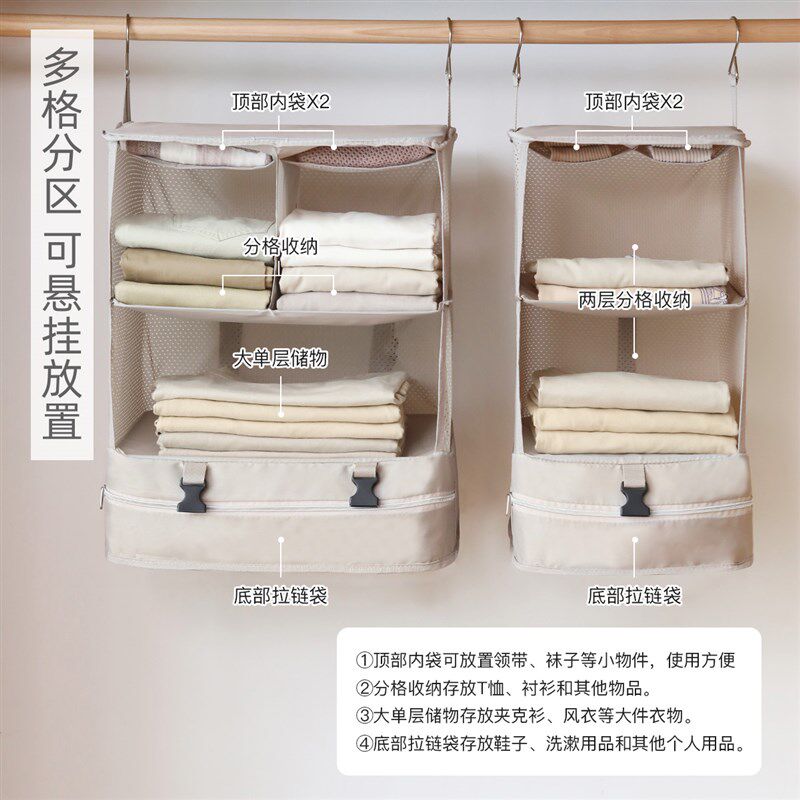 旅行收纳挂袋衣柜衣物悬挂式多层整理包行李箱衣服压缩折叠旅行包