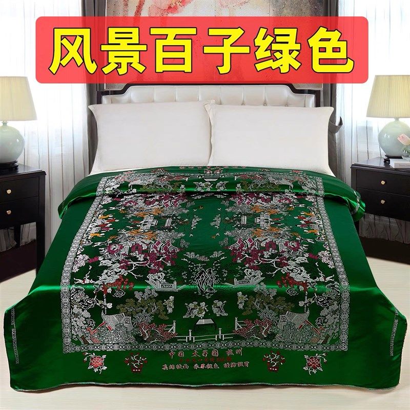 杭州丝绸织锦缎被面绸缎面料结婚喜事盖头婚庆用品大红绿被面套