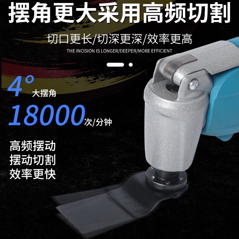 刚巧多功能机锂电万用宝木工工具装修电动铲刀开槽切割机打磨机