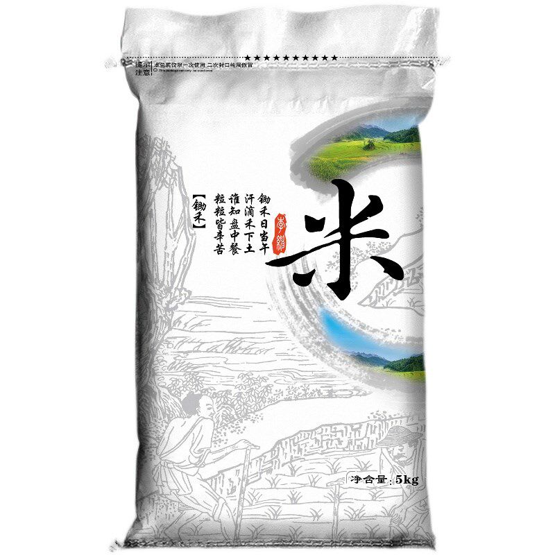 厂家供应大米包装袋通用无厂名现货5kg/10kg/25kg/15kg大米袋编织