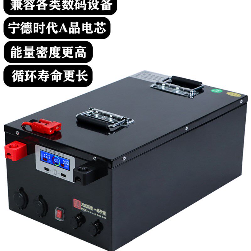 磷酸铁锂足容国标电池14.6v大容量12V300AH房车24V太阳能大单体锂
