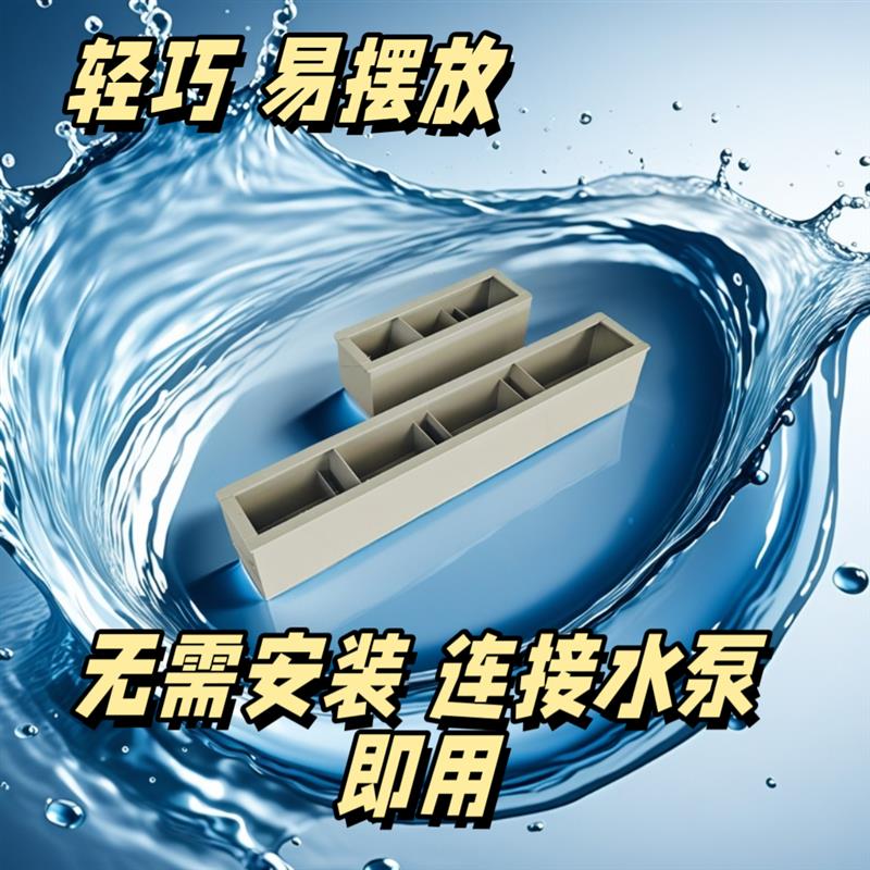 PP塑料过滤箱过滤盒龟池鱼池侧滤鱼缸底滤水循环海鲜池过滤