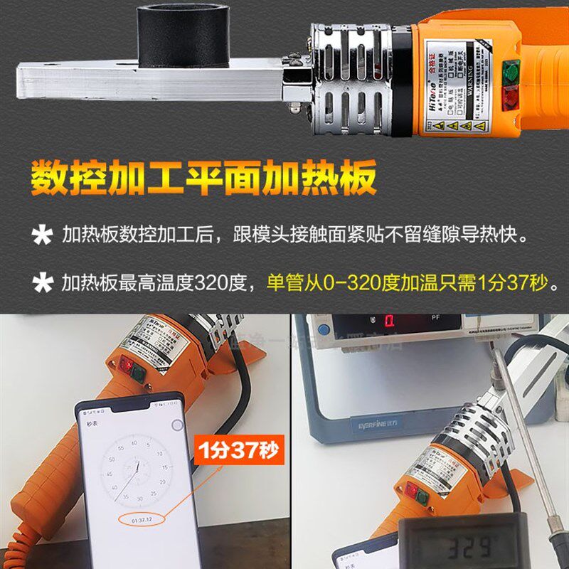 海婷ppr大功率1000瓦热熔器可定制加长线塑料焊接自动恒温PE烫机1
