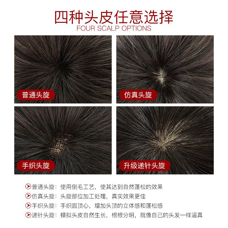 假发女短发真人发丝中老年送妈妈真发发套女士全真自然蓬松全头套