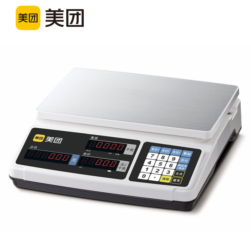 美团一体机适配通讯秤凯士电子秤便捷式商用厨房烘焙麻辣烫冒菜烤