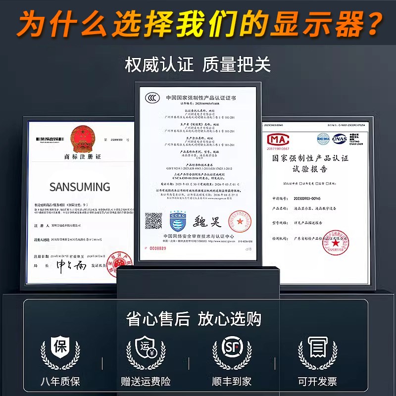 显示器24英寸144hz办公27寸2K电竞游戏曲面台式电脑显示屏幕外接