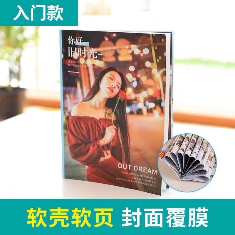 打印手机洗照片定制相册加相片本照片书装订成册宝宝diy订制影集