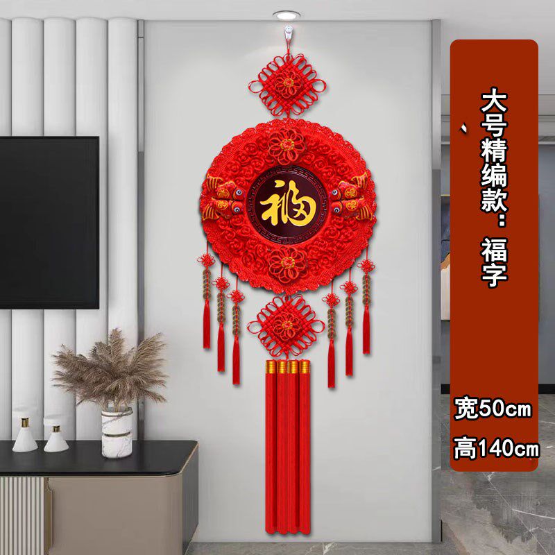 桃木中国结挂饰客厅朱砂大福字玄关过年礼品2024龙年新款装饰挂件