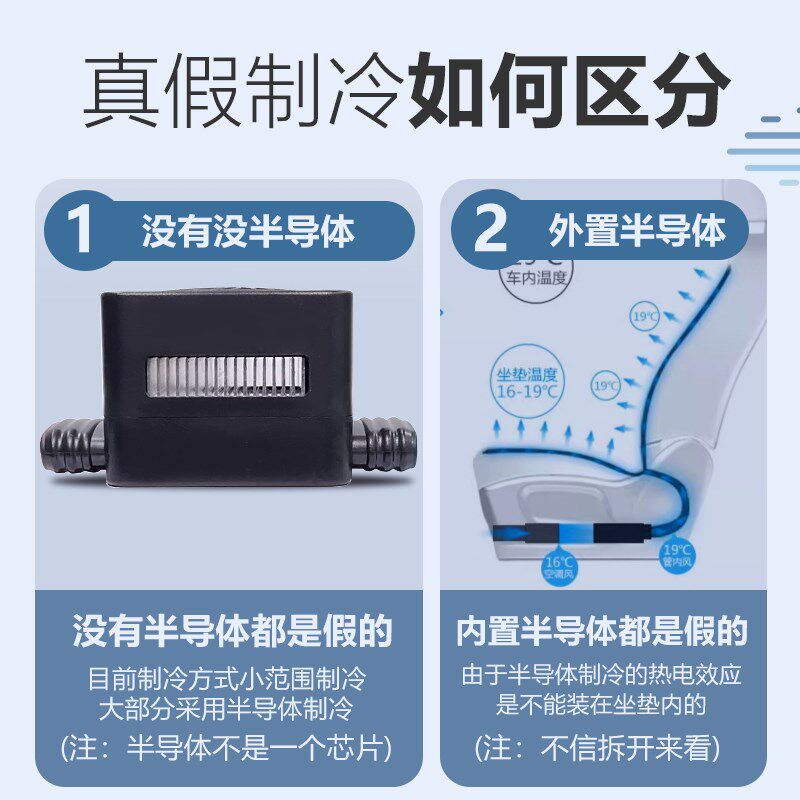 通风汽车坐垫夏季冰凉透气冰丝轿车座椅空调风半导体制冷货车座垫