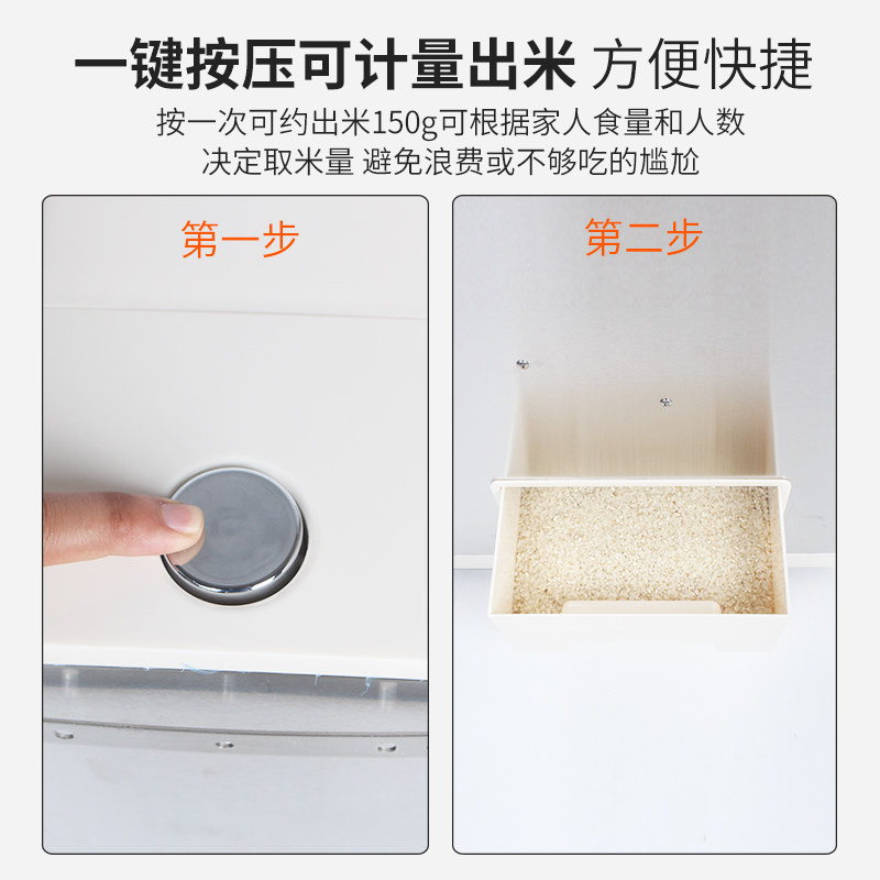 嵌入式米箱304不锈钢厨房橱柜米桶米柜拉篮家用自动防虫防潮