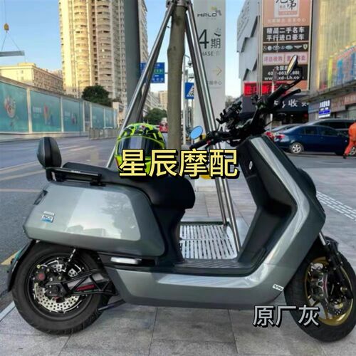 小牛N1/N1S/NQI电动车烤漆件改装配件全套外壳大牛N1S外壳abs塑件