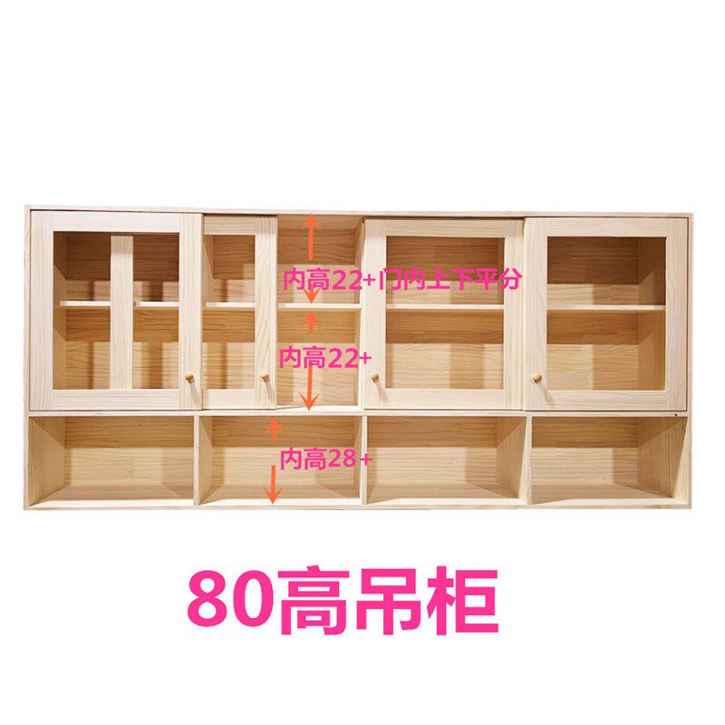 餐边墙上全实木吊柜墙壁柜推拉门玻璃门挂墙书柜客厅储物柜定制做