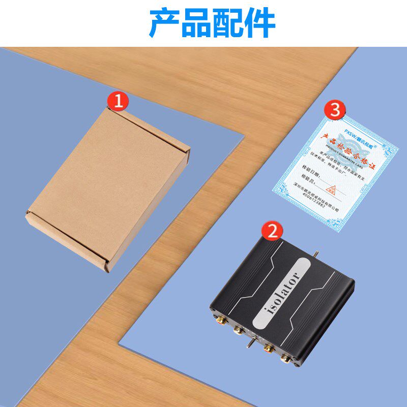 RCA音频隔离器 4通道莲花音频线信号共地抗干扰滤波解决汽车车载