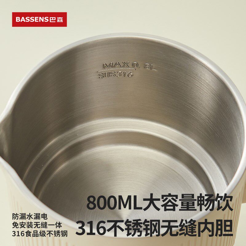 巴森折叠便捷式烧水壶旅行出差便携式烧水杯不锈钢电热水杯迷你