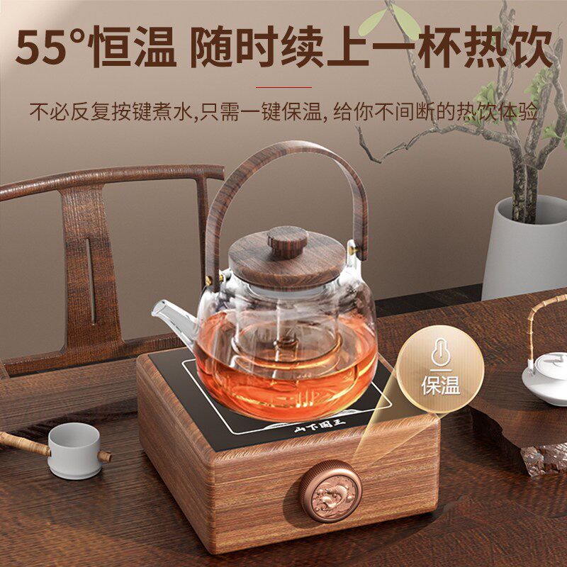 2026新款实木电陶炉煮茶炉家用小型电热炉子迷你电磁炉烧水摩卡壶