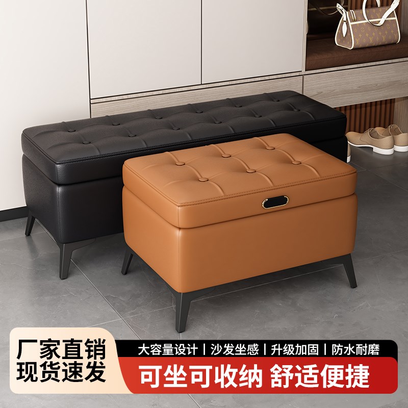 入户门口换鞋凳储物收纳凳子可坐人床尾凳卧室服装店沙发凳试衣凳