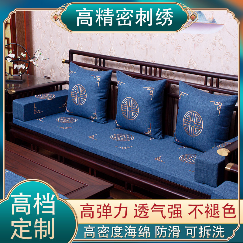 红木沙发坐垫实木沙发垫中式家具高密度海绵垫子套罩喜庆防滑定制