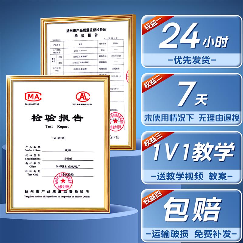 高中化学实验器材全套化学实验室铁架台冷凝管蒸馏装置启蒙竞赛教