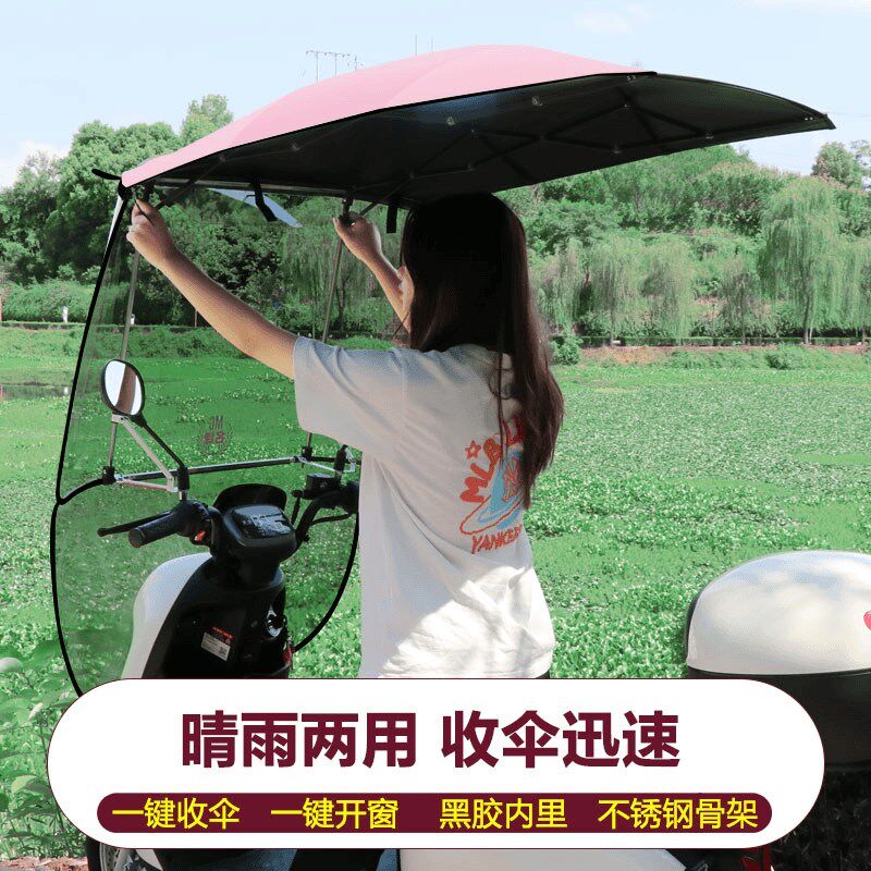 电动车雨棚蓬遮风挡雨棚电瓶车摩托车三轮车棚布便捷遮阳