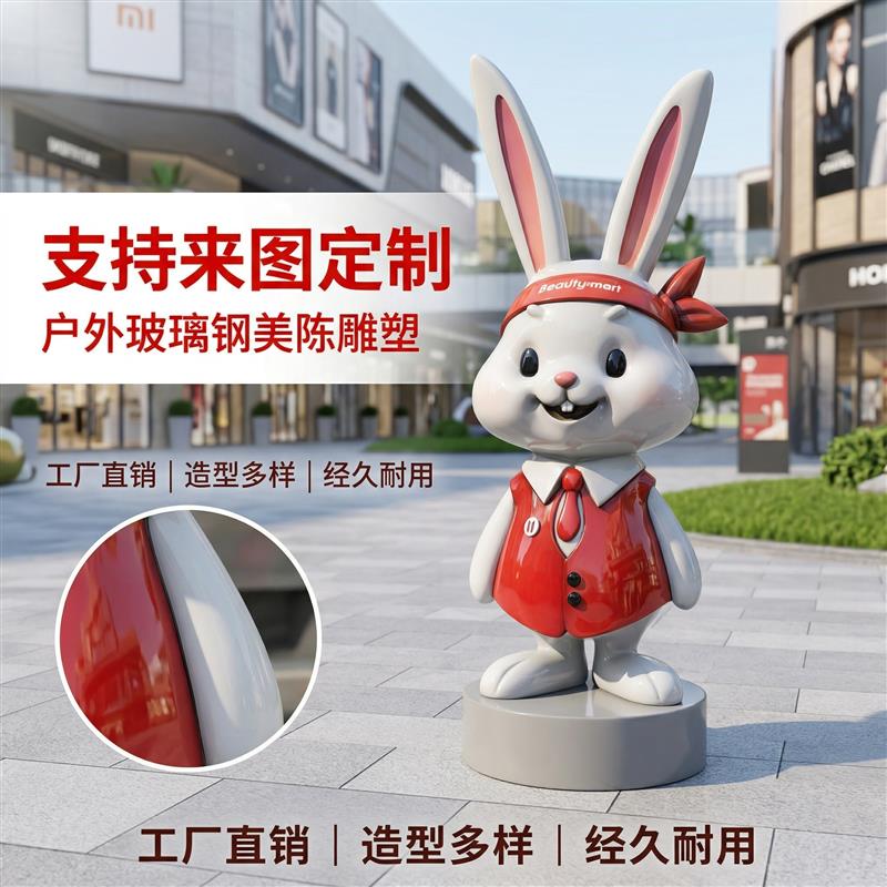 定制卡通泡沫雕塑人物造型装饰摆件室内户外支持定制万物可定