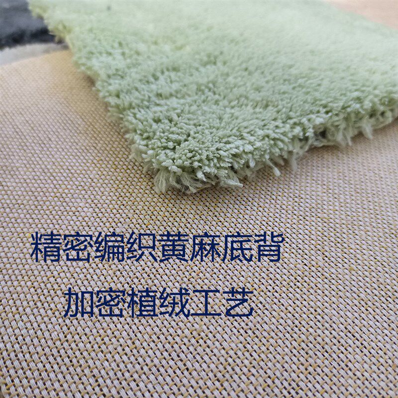 纯色高级感客厅地毯ins风轻奢新款黄麻地毯地垫可水洗简约床边毯